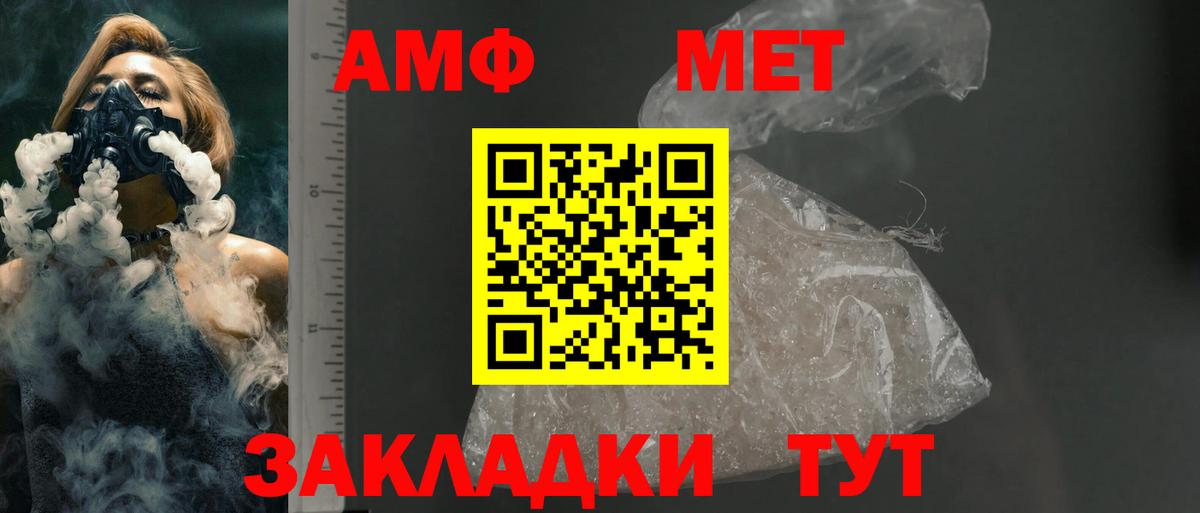 АМФ Розовый Ликино-Дулёво