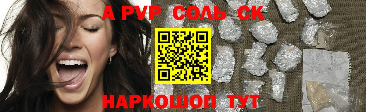 APVP СК Ликино-Дулёво