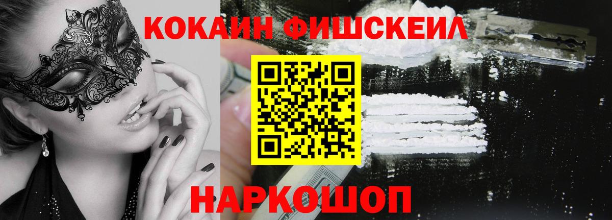 КОКАИН  COCAIN Columbia  Вход с VPN  Ликино-Дулёво 