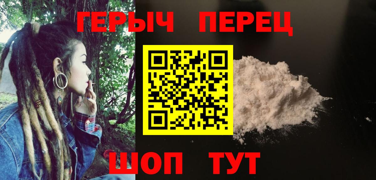 Героин Афган  Вход с VPN  Ликино-Дулёво 