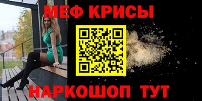 mdpv Бугуруслан