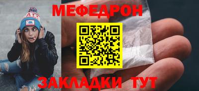 mdpv Бугуруслан