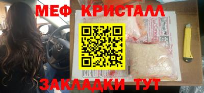 ALPHA-PVP Бузулук