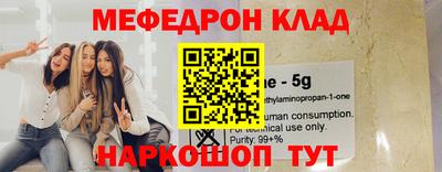 mdpv Бугуруслан