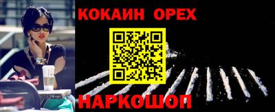 ГАЛЛЮЦИНОГЕННЫЕ ГРИБЫ Будённовск