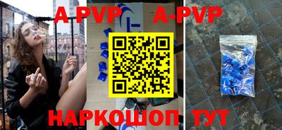 ALPHA-PVP Бузулук