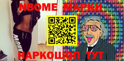 ALPHA-PVP Бузулук