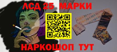 ГАЛЛЮЦИНОГЕННЫЕ ГРИБЫ Будённовск