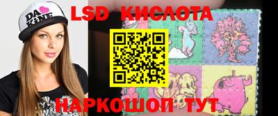 ГАЛЛЮЦИНОГЕННЫЕ ГРИБЫ Будённовск