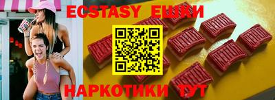 ГАЛЛЮЦИНОГЕННЫЕ ГРИБЫ Будённовск
