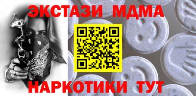 mdpv Бугуруслан
