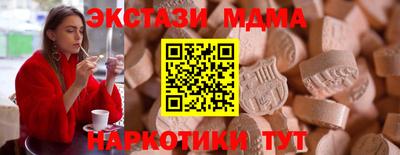 ГАЛЛЮЦИНОГЕННЫЕ ГРИБЫ Будённовск