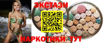 ALPHA-PVP Бузулук