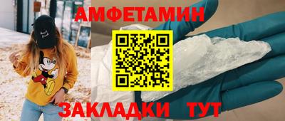 ALPHA-PVP Бузулук