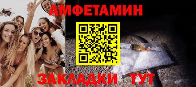 ГАЛЛЮЦИНОГЕННЫЕ ГРИБЫ Будённовск