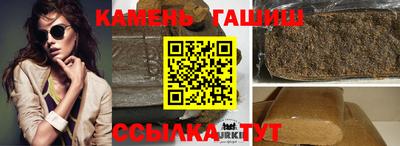 ALPHA-PVP Бузулук