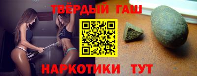 ALPHA-PVP Бузулук