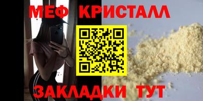 ALPHA-PVP Бузулук