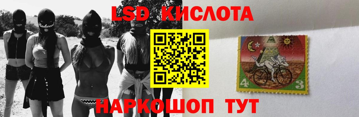 Ликино-Дулёво  ЛСД экстази кислота  Вход с VPN 