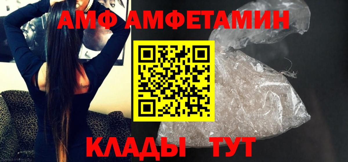 Ликино-Дулёво  Метамфетамин пудра  Вход с VPN 