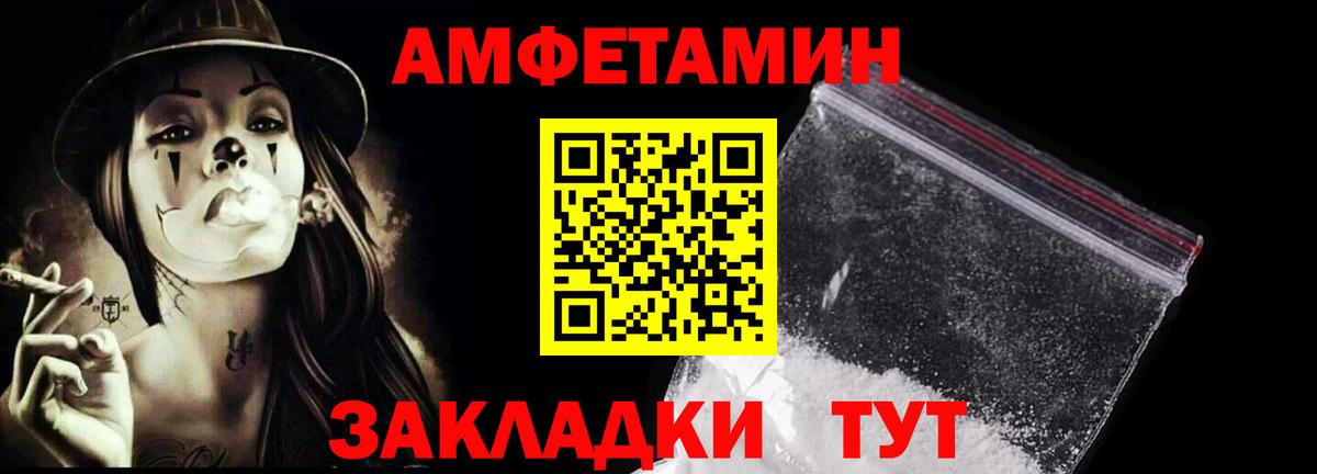 Первитин Декстрометамфетамин 99.9% Ликино-Дулёво