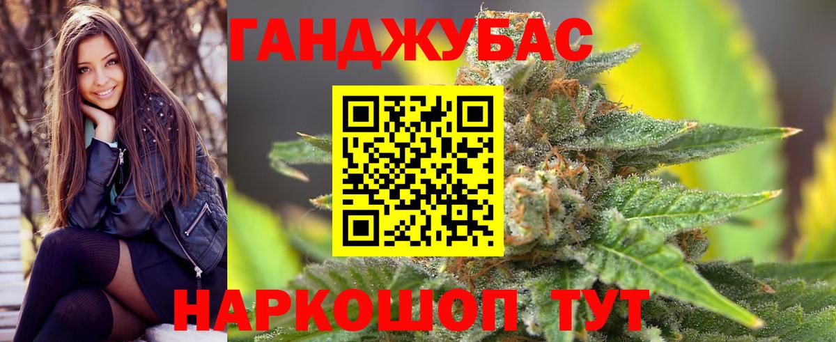 МАРИХУАНА THC 21%  Марихуана план  Каннабис MAZAR  Ликино-Дулёво  Канабис MAZAR  Вход с VPN 