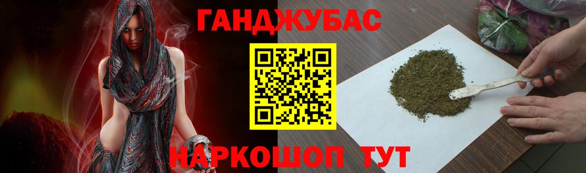 Каннабис гибрид Ликино-Дулёво